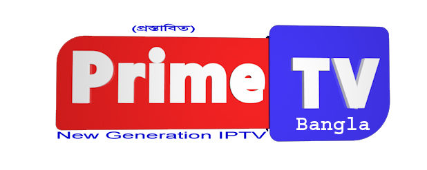 Prime TV Bangla