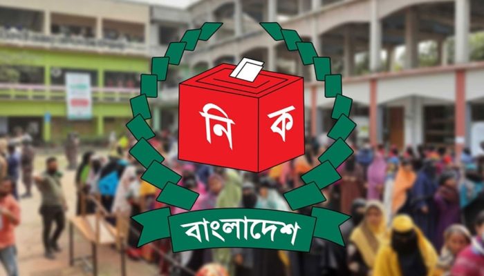 নতুন দল নিবন্ধনের আবেদনের সময় শেষ হচ্ছে আজ – আবেদনকারীরা দ্রুত আবেদন করছেন