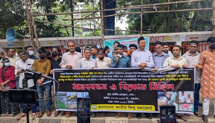 খিলক্ষেত মন্দির ধ্বংসের প্রতিবাদে হিন্দু মহাজোটের মানববন্ধন”