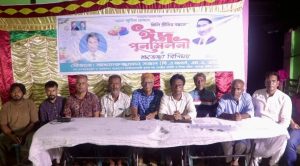 দৌলতপুর বিএনপির ঈদ পুনর্মিলনীতে কেন্দ্রীয় নেতা আখতারুজ্জামান সজলের সঙ্গে নেতাকর্মীরা