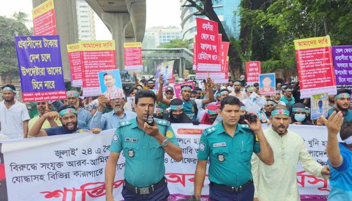রাজধানীর হোটেল ইন্টারকন্টিনেন্টালের সামনের সড়ক অবরোধ করে আন্দোলন করছে জুলাই আন্দোলনে ক্ষতিগ্রস্ত আমিরাত ফেরত প্রবাসী এবং জেলে বন্দি ২৫ প্রবাসীর পরিবার।