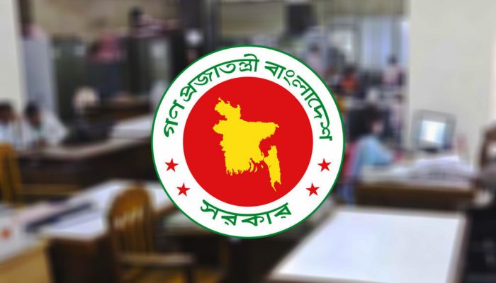 সংগৃহীত