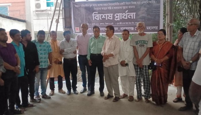 উত্তরা বিমান দুর্ঘটনায় নিহতদের জন্য নারায়ণগঞ্জে প্রার্থনা সভা