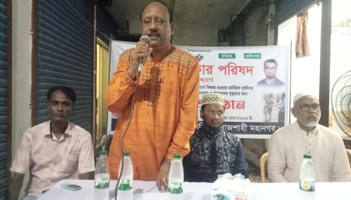 উত্তরায় বিমান দুর্ঘটনায় নিহতদের দোয়া মাহফিল রাজশাহী