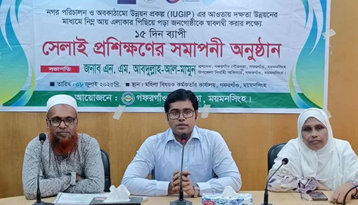 ময়মনসিংহের গফরগাঁওয়ে সেলাই প্রশিক্ষণে নারীদের আত্মনির্ভরতা অর্জনের পদক্ষেপ