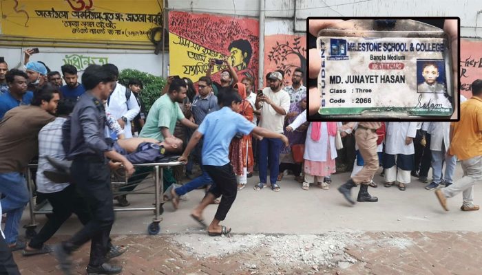 উত্তরায় বিমান বিধ্বস্তে অগ্নিকাণ্ড ও আহত শিক্ষার্থী