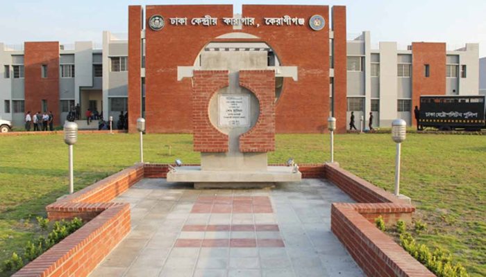 ঢাকা কেন্দ্রীয় কারাগারে কয়েদির মৃত্যু