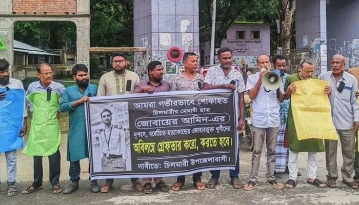 কুড়িগ্রাম চিলমারীতে জোবায়ের হত্যার এক বছরেও বিচার নেই
