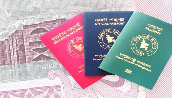 বাংলাদেশ পাসপোর্ট র‍্যাংকিং তিন ধাপ এগিয়েছে