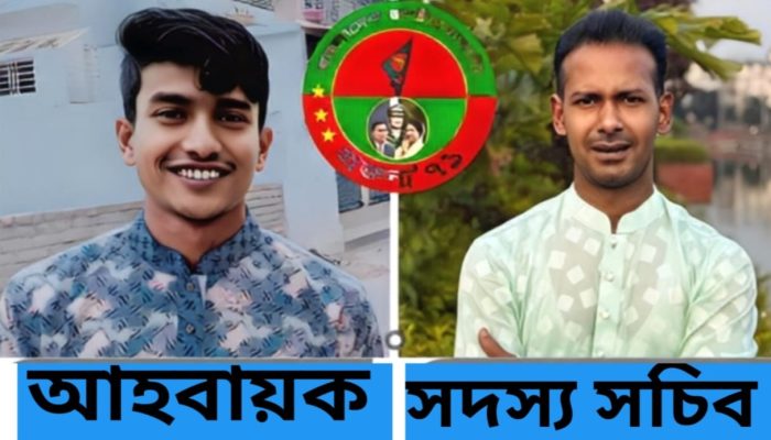 রাজশাহী মহানগরে প্রজন্ম ৭১ এর নবগঠিত কমিটিতে তরুণদের নেতৃত্বে নতুন যুগের সূচনা