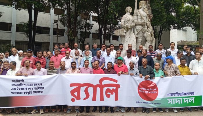 ৫ আগস্ট সাদা দলের বিজয় র‍্যালি ও সমাবেশ, ঢাকা বিশ্ববিদ্যালয়