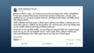যদি উদ্দেশ্য হয় সস্তা নেগেটিভ মার্কেটিং তবে বলার কিছু নেই
