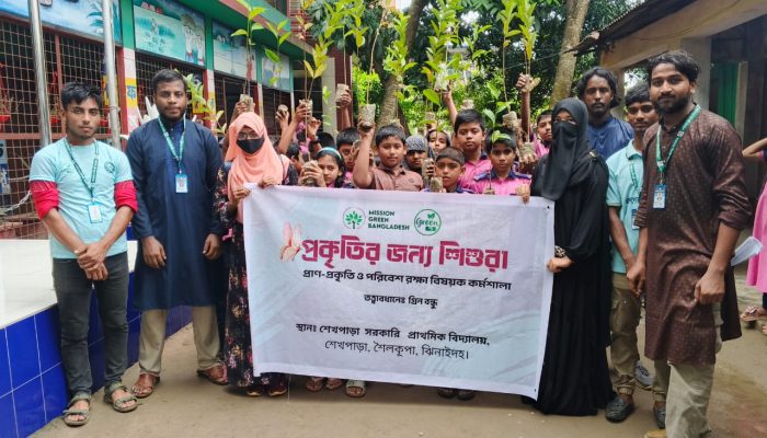 শিশুদের জন্য পরিবেশ কর্মশালা ঝিনাইদহ