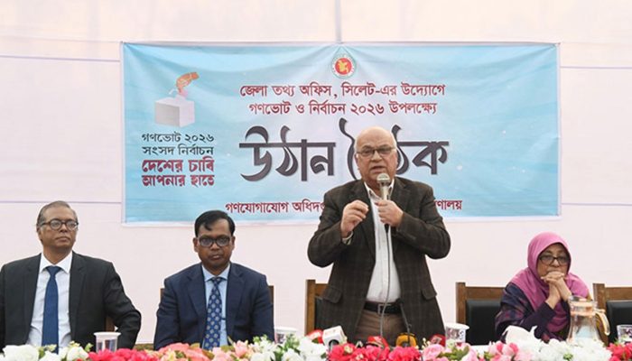 মুক্তিযুদ্ধ বিষয়ক মন্ত্রণালয়ের উপদেষ্টা ফারুক ই আজম, ছবি পিআইডি।